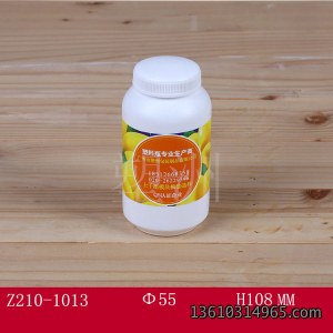 保健瓶 Z210-1013