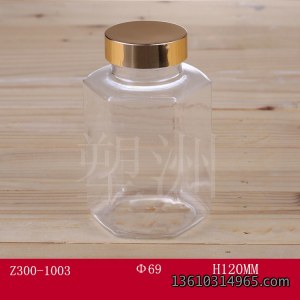 保健瓶 Z300-1003