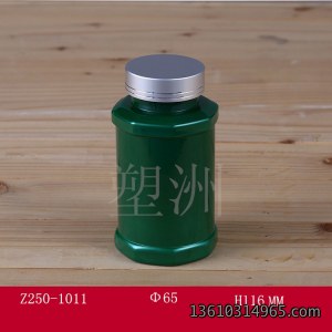 保健瓶 Z250-1011