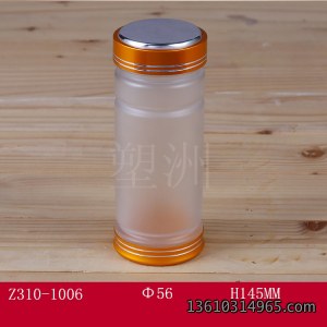 保健瓶 Z310-1006