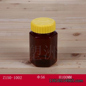 保健瓶 Z150-1002