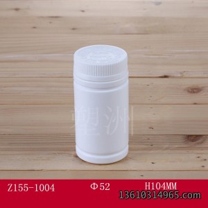 保健瓶 Z155-1004
