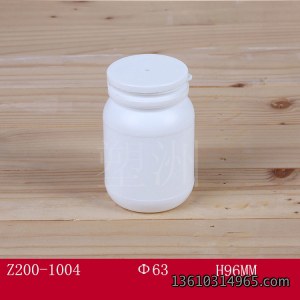 保健瓶 Z200-1004