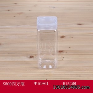 食品瓶 S500四方瓶