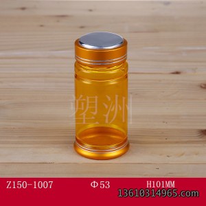 保健瓶 Z150-1007