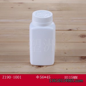 保健瓶 Z190-1001