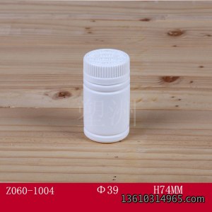 保健瓶 Z060-1004