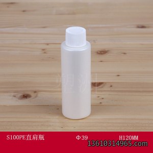 液体瓶 S100PE直肩瓶