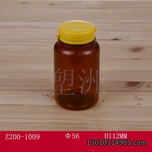 保健瓶 Z200-1009