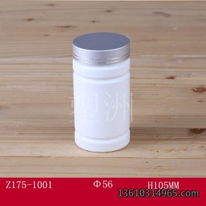 保健瓶 Z175-1001
