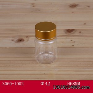 保健瓶 Z060-1002
