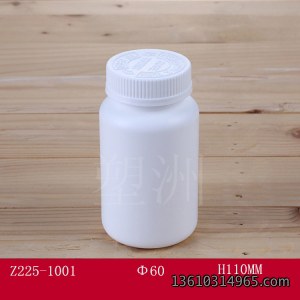 保健瓶 Z225-1001